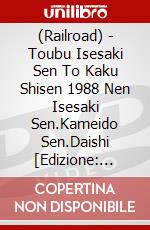 (Railroad) - Toubu Isesaki Sen To Kaku Shisen 1988 Nen Isesaki Sen.Kameido Sen.Daishi [Edizione: Giappone] dvd