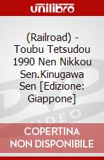 (Railroad) - Toubu Tetsudou 1990 Nen Nikkou Sen.Kinugawa Sen [Edizione: Giappone] dvd