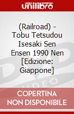 (Railroad) - Tobu Tetsudou Isesaki Sen Ensen 1990 Nen [Edizione: Giappone] dvd