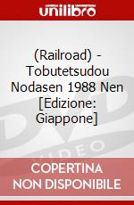 (Railroad) - Tobutetsudou Nodasen 1988 Nen [Edizione: Giappone] dvd