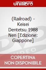 (Railroad) - Keisei Dentetsu 1988 Nen [Edizione: Giappone] dvd