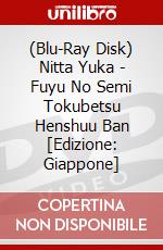 (Blu-Ray Disk) Nitta Yuka - Fuyu No Semi Tokubetsu Henshuu Ban [Edizione: Giappone] brd