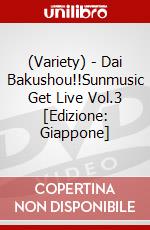 (Variety) - Dai Bakushou!!Sunmusic Get Live Vol.3  [Edizione: Giappone] dvd