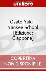 Osato Yuki - Yankee School [Edizione: Giappone] dvd