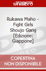 Rukawa Maho - Fight Girls Shoujo Gang [Edizione: Giappone] dvd