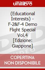 (Educational Interests) - F-2&F-4 Demo Flight Special Vol.4 [Edizione: Giappone] dvd