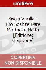 Kisaki Vanilla - Ero Soshite Dare Mo Inaku Natta [Edizione: Giappone] dvd