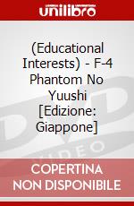 (Educational Interests) - F-4 Phantom No Yuushi [Edizione: Giappone] dvd