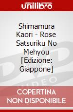 Shimamura Kaori - Rose Satsuriku No Mehyou [Edizione: Giappone] dvd