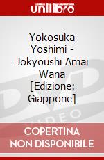 Yokosuka Yoshimi - Jokyoushi Amai Wana [Edizione: Giappone] dvd