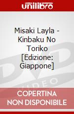 Misaki Layla - Kinbaku No Toriko [Edizione: Giappone] dvd