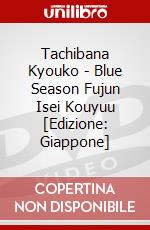 Tachibana Kyouko - Blue Season Fujun Isei Kouyuu [Edizione: Giappone] dvd