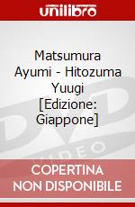 Matsumura Ayumi - Hitozuma Yuugi [Edizione: Giappone] dvd