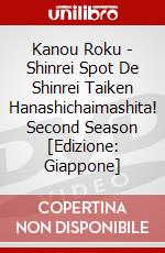 Kanou Roku - Shinrei Spot De Shinrei Taiken Hanashichaimashita! Second Season [Edizione: Giappone] dvd