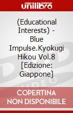 (Educational Interests) - Blue Impulse.Kyokugi Hikou Vol.8 [Edizione: Giappone] dvd