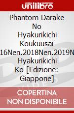 Phantom Darake No Hyakurikichi Koukuusai 2016Nen.2018Nen.2019Nen Hyakurikichi Ko [Edizione: Giappone] dvd