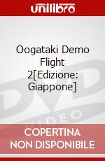 Oogataki Demo Flight 2[Edizione: Giappone] dvd