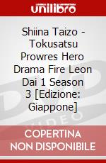 Shiina Taizo - Tokusatsu Prowres Hero Drama Fire Leon Dai 1 Season 3 [Edizione: Giappone] dvd