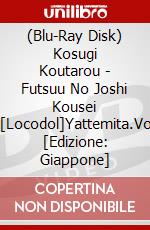 (Blu-Ray Disk) Kosugi Koutarou - Futsuu No Joshi Kousei Ga[Locodol]Yattemita.Vol.7 [Edizione: Giappone] brd