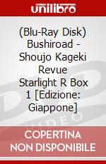 (Blu-Ray Disk) Bushiroad - Shoujo Kageki Revue Starlight R Box 1 [Edizione: Giappone] brd