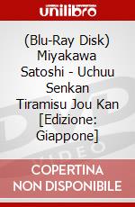 (Blu-Ray Disk) Miyakawa Satoshi - Uchuu Senkan Tiramisu Jou Kan [Edizione: Giappone] brd