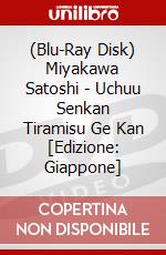 (Blu-Ray Disk) Miyakawa Satoshi - Uchuu Senkan Tiramisu Ge Kan [Edizione: Giappone] brd