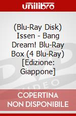 (Blu-Ray Disk) Issen - Bang Dream! Blu-Ray Box (4 Blu-Ray) [Edizione: Giappone] brd