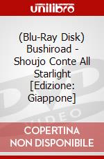 (Blu-Ray Disk) Bushiroad - Shoujo Conte All Starlight [Edizione: Giappone] brd