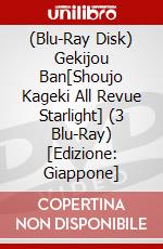 (Blu-Ray Disk) Gekijou Ban[Shoujo Kageki All Revue Starlight] (3 Blu-Ray) [Edizione: Giappone] brd