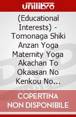 (Educational Interests) - Tomonaga Shiki Anzan Yoga Maternity Yoga Akachan To Okaasan No Kenkou No [Edizione: Giappone] dvd