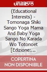(Educational Interests) - Tomonaga Shiki Sango Yoga Mama And Baby Yoga Sango No Karada Wo Totonoet [Edizione: Giappone] dvd