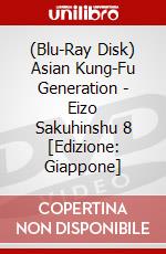 (Blu-Ray Disk) Asian Kung-Fu Generation - Eizo Sakuhinshu 8 [Edizione: Giappone] brd