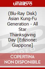 (Blu-Ray Disk) Asian Kung-Fu Generation - All Star Thanksgiving Day [Edizione: Giappone] brd