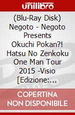 (Blu-Ray Disk) Negoto - Negoto Presents Okuchi Pokan?! Hatsu No Zenkoku One Man Tour 2015 -Visio [Edizione: Giappone] brd