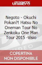 Negoto - Okuchi Pokan?! Hatsu No Oneman Tour No Zenkoku One Man Tour 2015 -Visio dvd