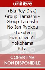 (Blu-Ray Disk) Group Tamashii - Group Tamashii No Ian Ryokou -Tokuten Eizou.Live At Yokohama Blitz- brd
