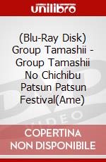 (Blu-Ray Disk) Group Tamashii - Group Tamashii No Chichibu Patsun Patsun Festival(Ame) brd