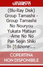 (Blu-Ray Disk) Group Tamashii - Group Tamashii No Nouryou Yukata Matsuri -Ame No No Pan Seijin Shiki In [Edizione: Giappone] brd