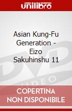 Asian Kung-Fu Generation - Eizo Sakuhinshu 11 dvd