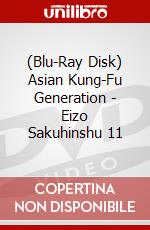 (Blu-Ray Disk) Asian Kung-Fu Generation - Eizo Sakuhinshu 11 brd