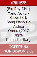 (Blu-Ray Disk) Yano Akiko - Super Folk Song-Piano Ga Aishita Onna.-(2017 Digital Remaster Ban) brd