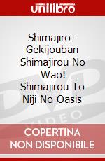 Shimajiro - Gekijouban Shimajirou No Wao! Shimajirou To Niji No Oasis dvd