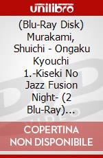 (Blu-Ray Disk) Murakami, Shuichi - Ongaku Kyouchi 1.-Kiseki No Jazz Fusion Night- (2 Blu-Ray) [Edizione: Giappone] brd