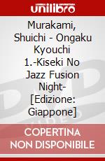 Murakami, Shuichi - Ongaku Kyouchi 1.-Kiseki No Jazz Fusion Night- [Edizione: Giappone] dvd