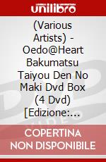 (Various Artists) - Oedo@Heart Bakumatsu Taiyou Den No Maki Dvd Box (4 Dvd) [Edizione: Giappone] dvd