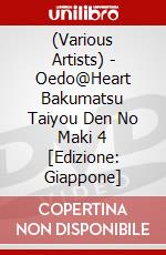(Various Artists) - Oedo@Heart Bakumatsu Taiyou Den No Maki 4 [Edizione: Giappone] dvd