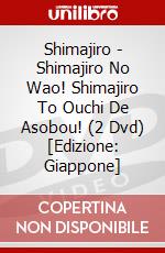 Shimajiro - Shimajiro No Wao! Shimajiro To Ouchi De Asobou! (2 Dvd) [Edizione: Giappone] dvd
