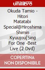 Okuda Tamio - Hitori Matatabi Special@Hiroshima Shimin Kyuujou[Sing For One -Best Live (2 Dvd) dvd