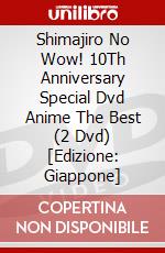 Shimajiro No Wow! 10Th Anniversary Special Dvd Anime The Best (2 Dvd) [Edizione: Giappone] dvd