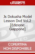 Js Dokusha Model Lesson Dvd Vol.2 [Edizione: Giappone] dvd